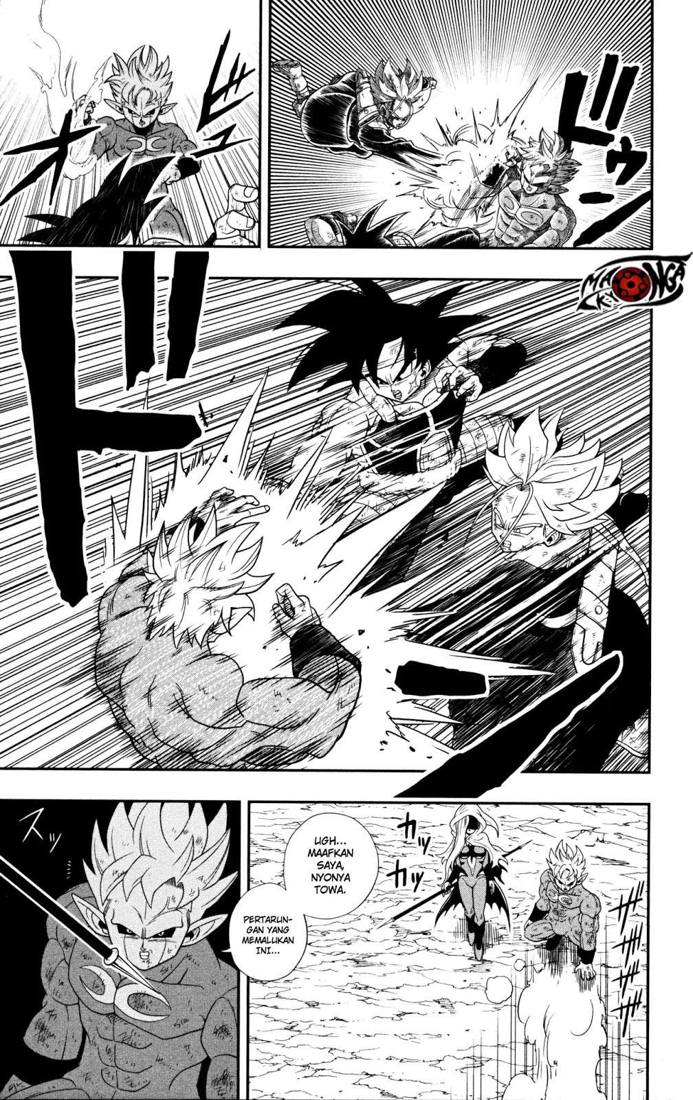 Super Dragon Ball Heroes: Dark Demon Realm Mission! Chapter 1 Gambar 22