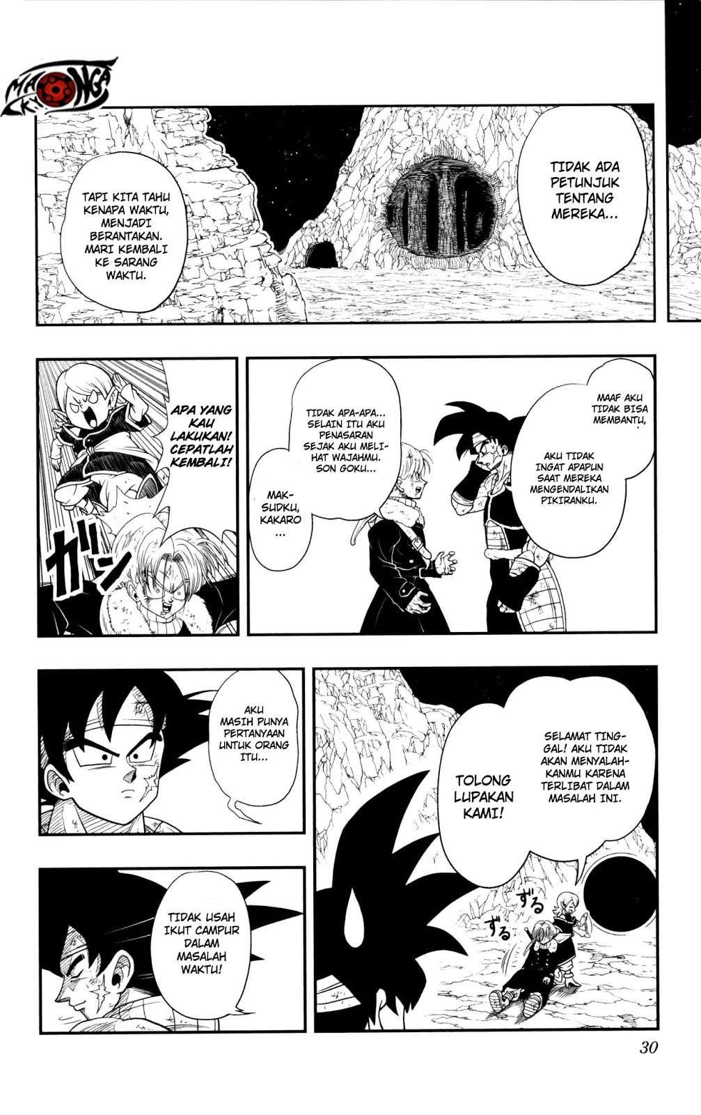 Super Dragon Ball Heroes: Dark Demon Realm Mission! Chapter 1 Gambar 25