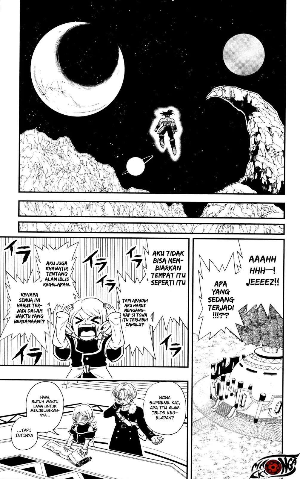 Super Dragon Ball Heroes: Dark Demon Realm Mission! Chapter 1 Gambar 26