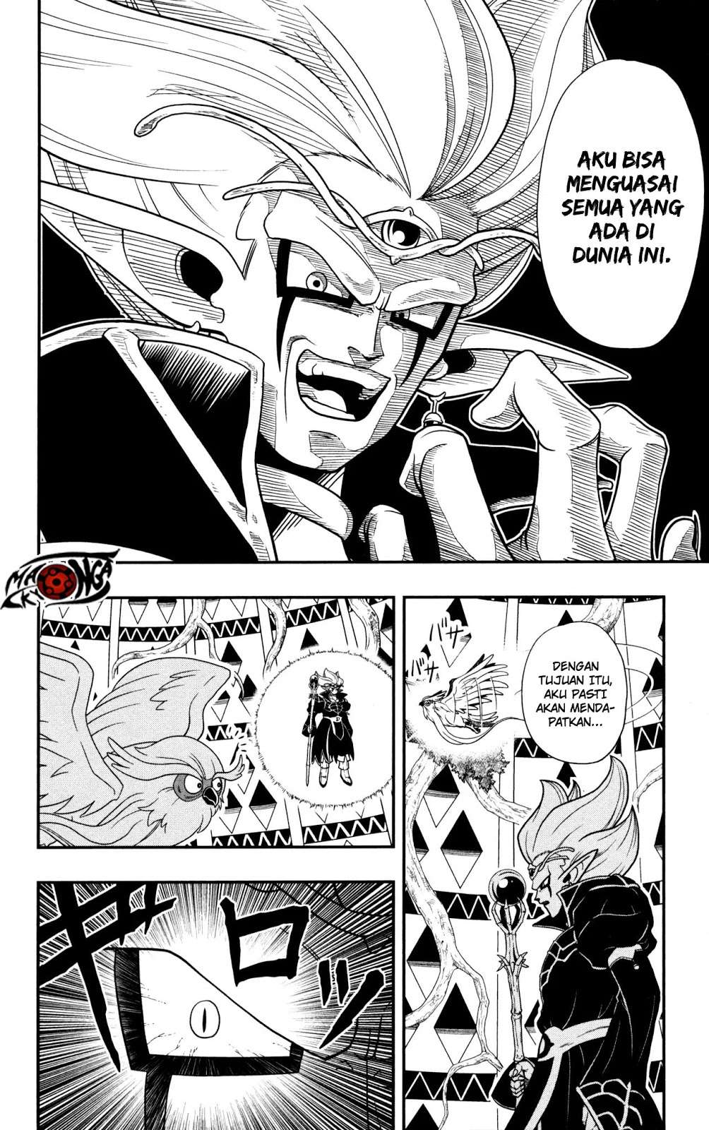 Super Dragon Ball Heroes: Dark Demon Realm Mission! Chapter 1 Gambar 29