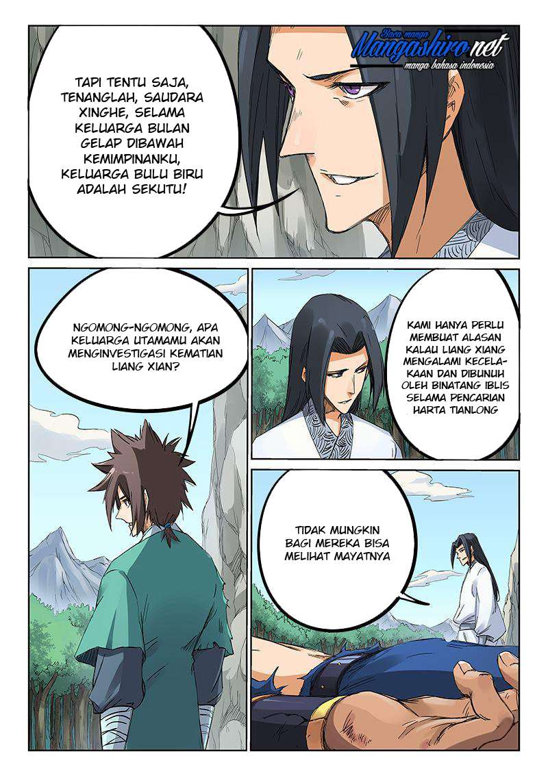  Star Martial God Technique  Chapter 190 Gambar 9