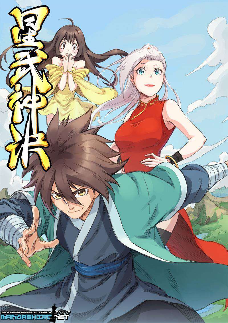  Star Martial God Technique  Chapter 131 Gambar 3