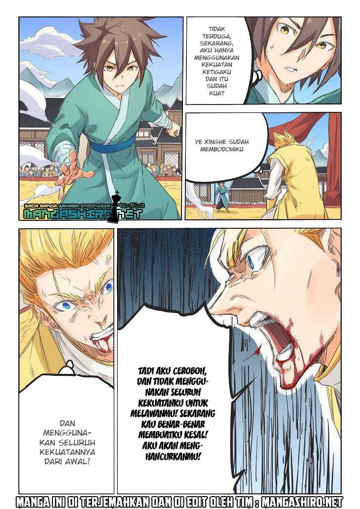  Star Martial God Technique  Chapter 99 Gambar 9