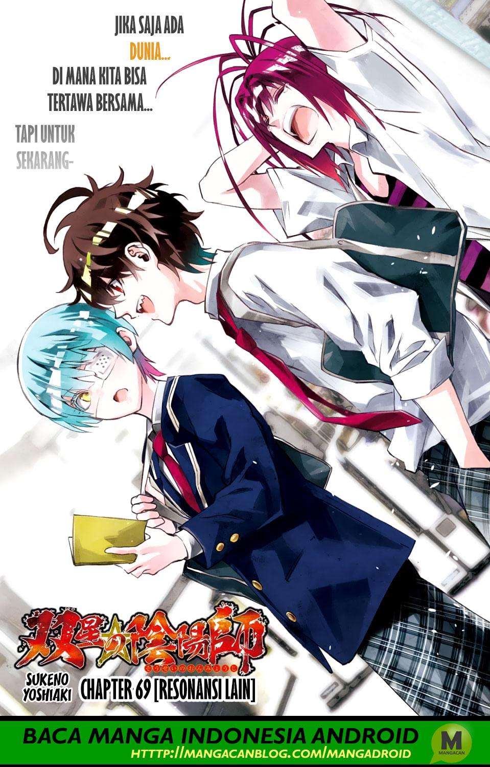 Baca Komik Sousei no Onmyouji Chapter 69 Gambar 1