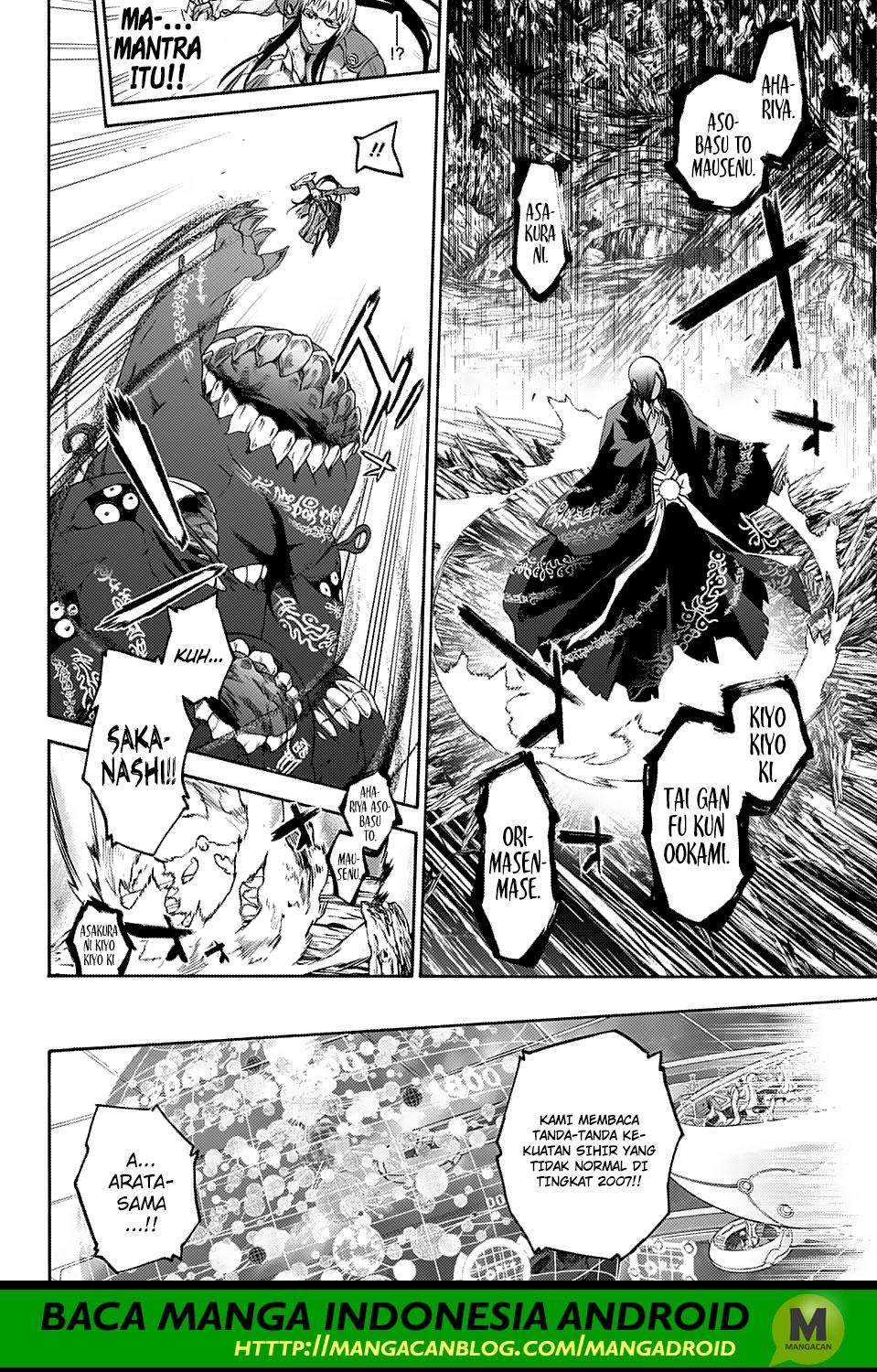 Sousei no Onmyouji Chapter 64 Gambar 16