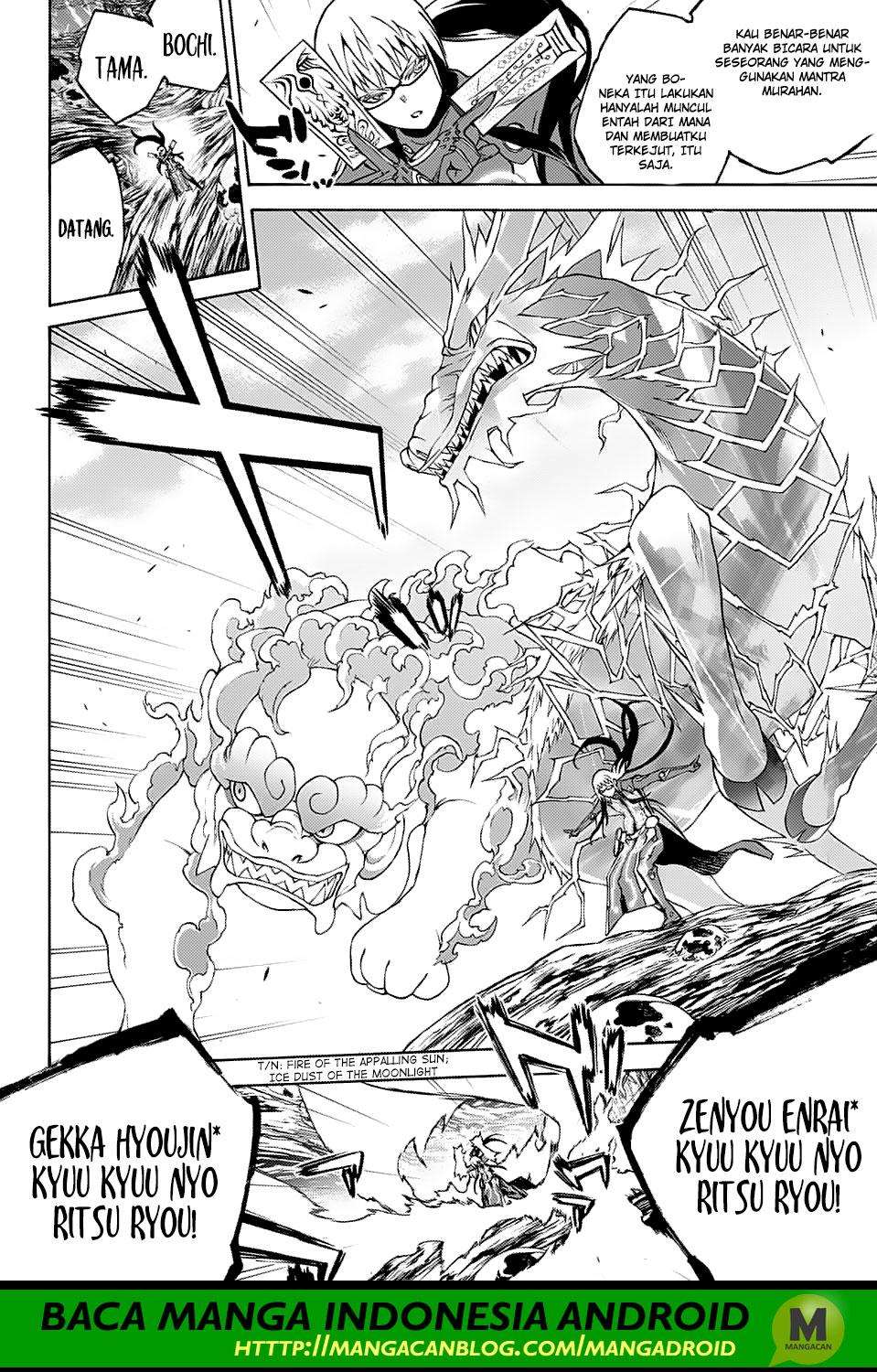 Sousei no Onmyouji Chapter 64 Gambar 8