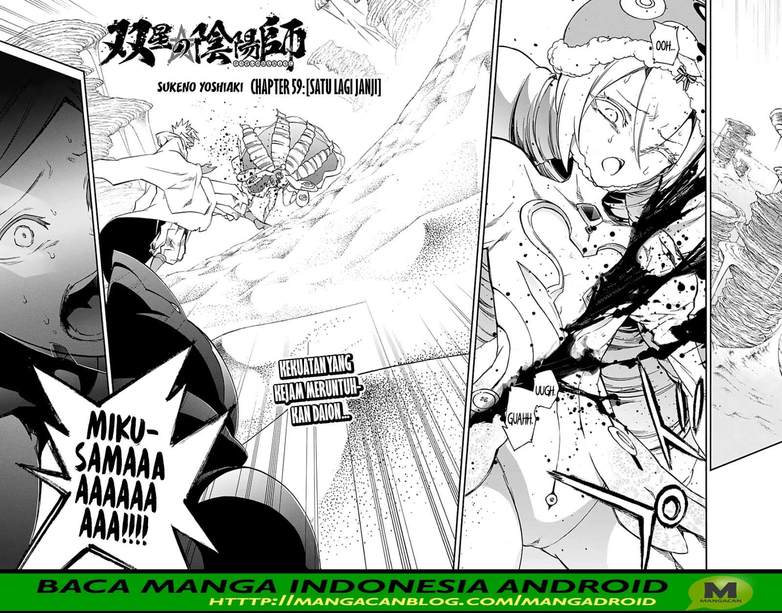 Sousei no Onmyouji Chapter 59 Gambar 9