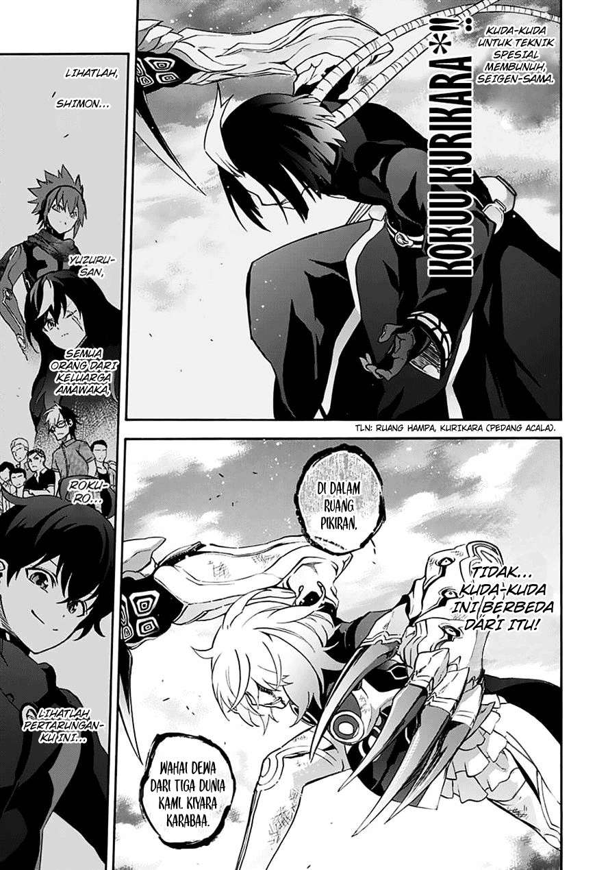 Sousei no Onmyouji Chapter 42 Gambar 24