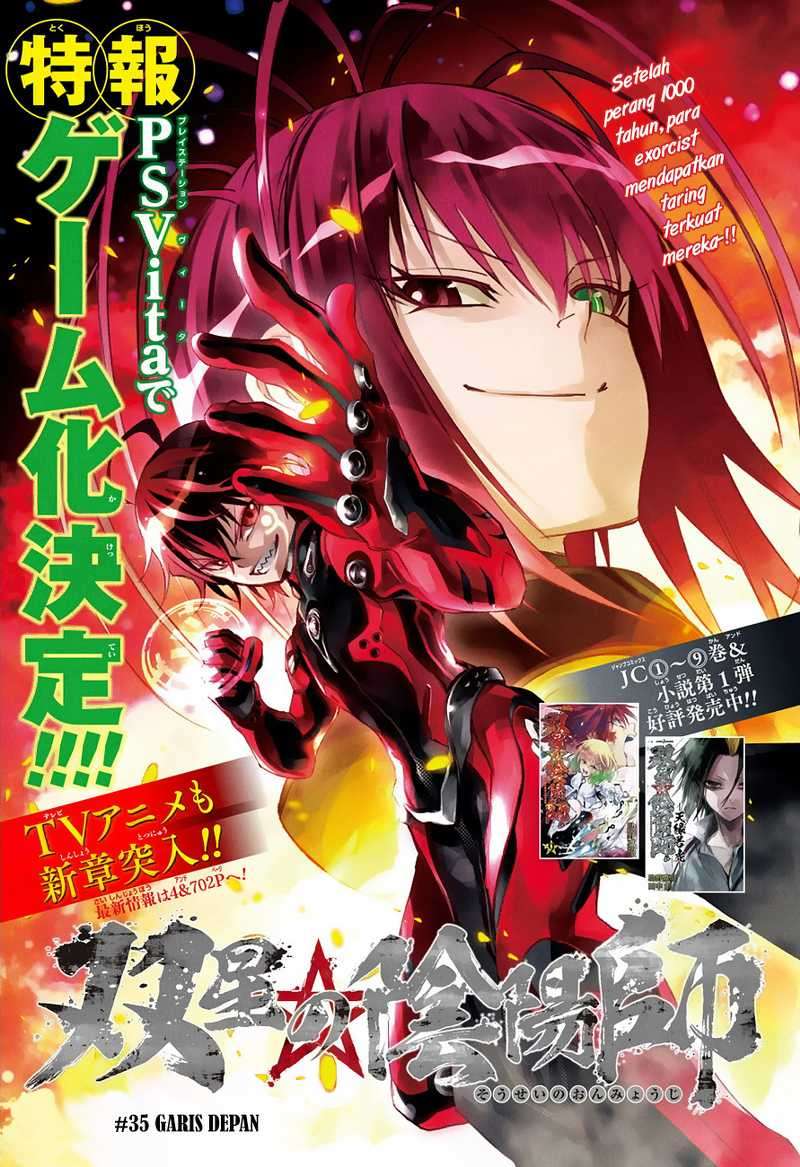 Baca Komik Sousei no Onmyouji Chapter 35 Gambar 1