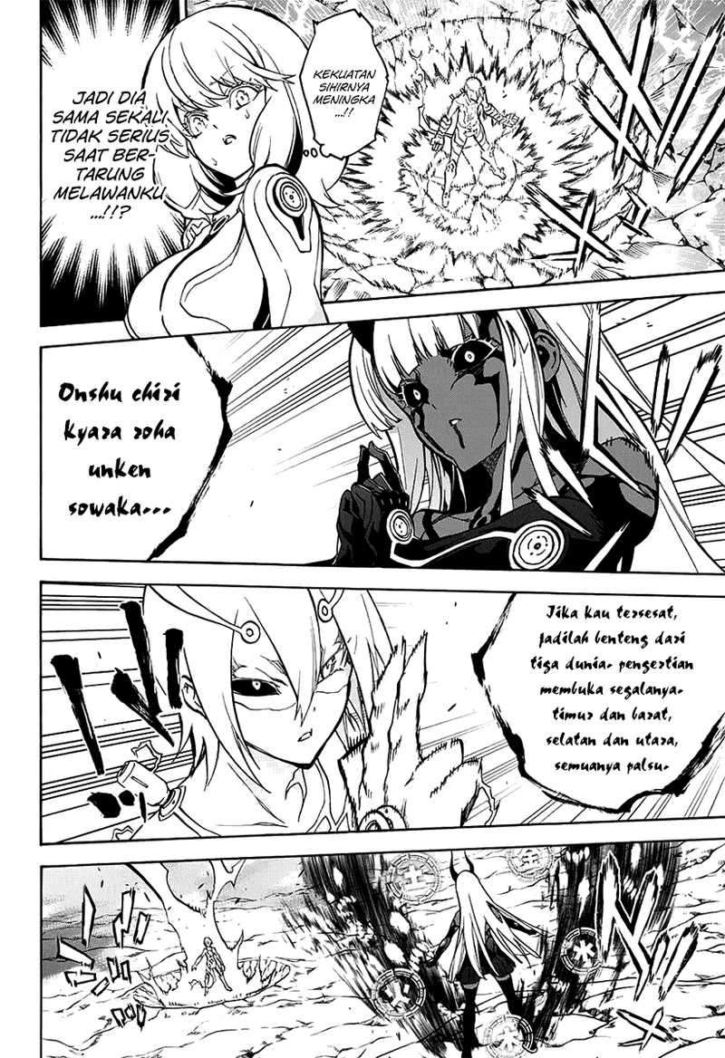 Sousei no Onmyouji Chapter 29 Gambar 18