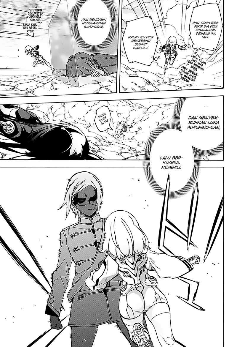 Sousei no Onmyouji Chapter 27 Gambar 21