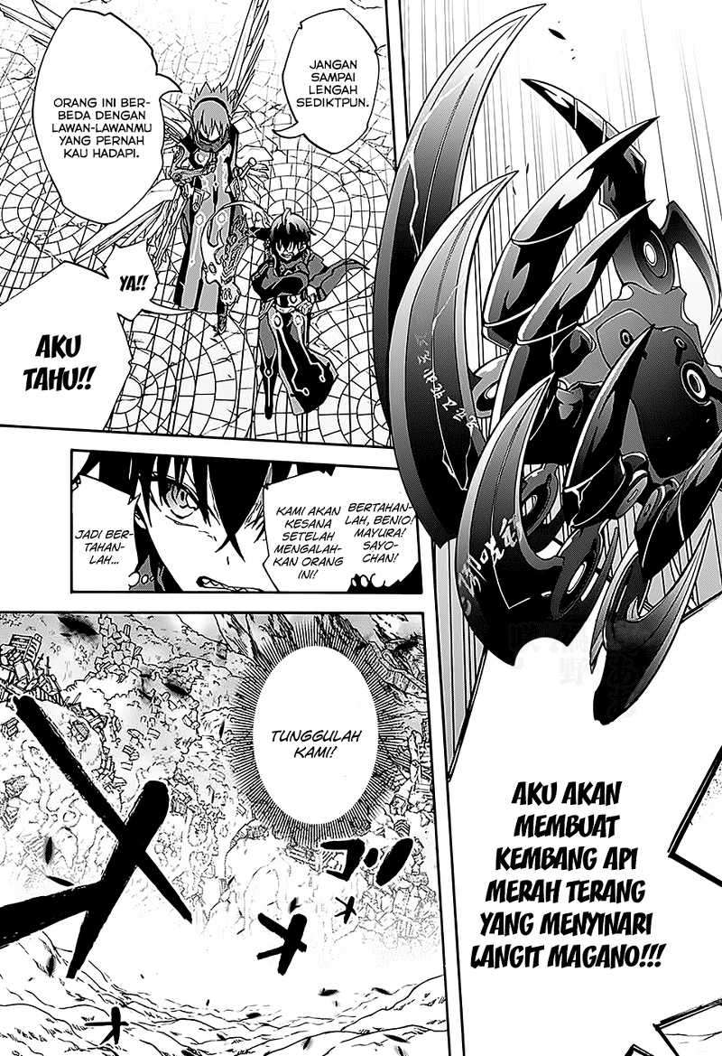 Sousei no Onmyouji Chapter 27 Gambar 7