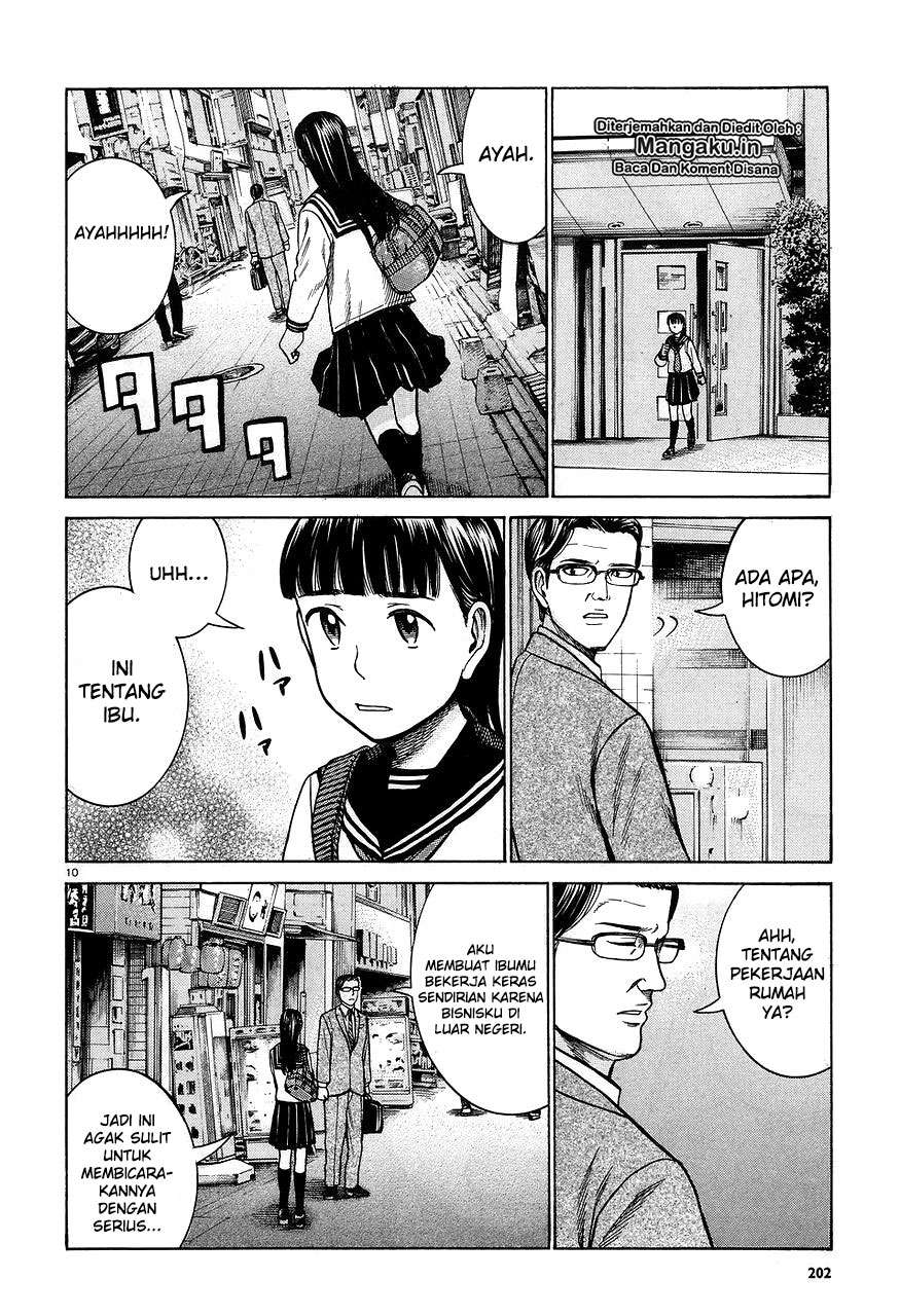 Hinamatsuri Chapter 64 Gambar 11