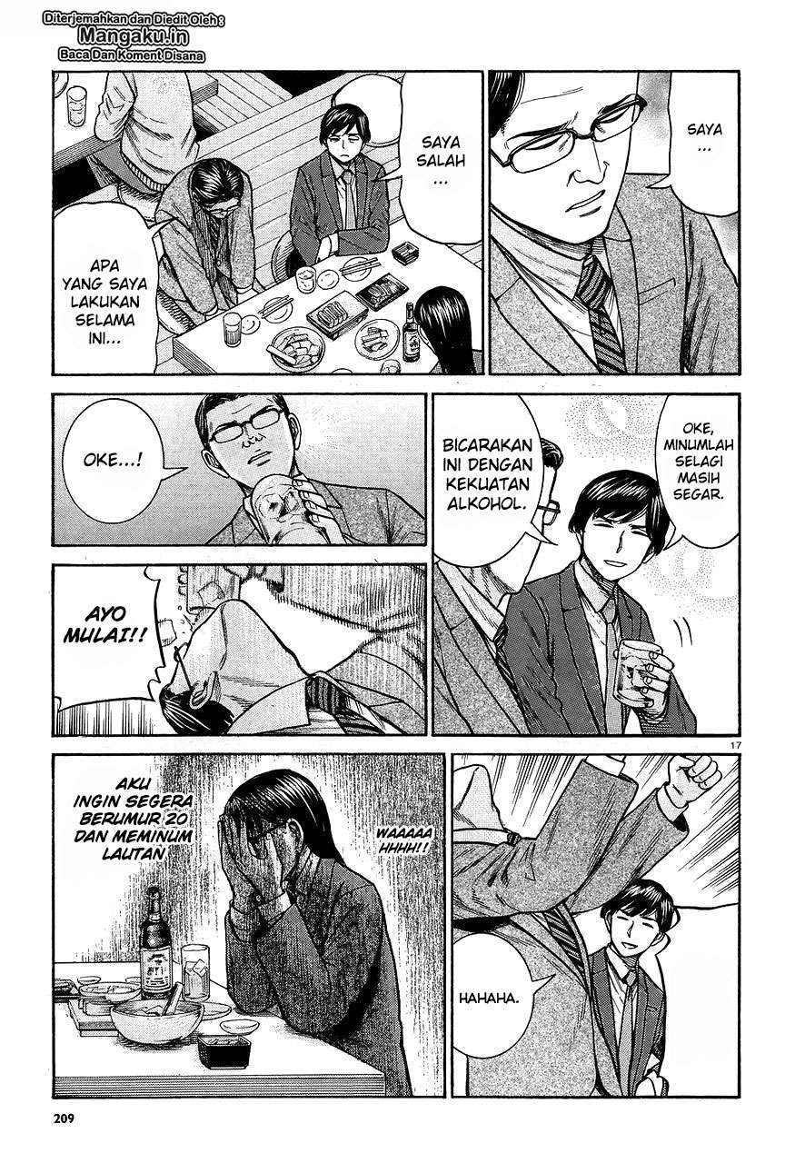 Hinamatsuri Chapter 64 Gambar 18