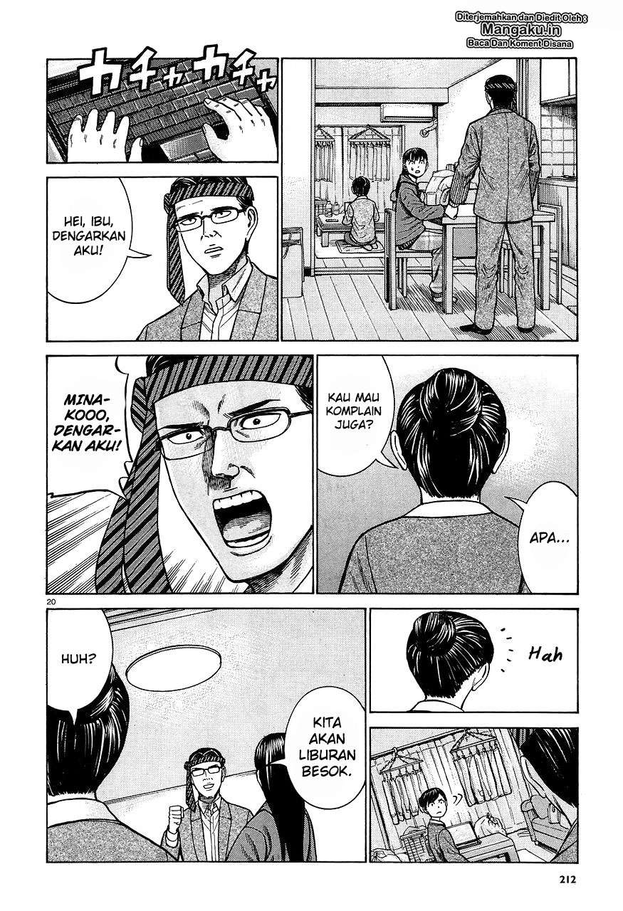 Hinamatsuri Chapter 64 Gambar 21