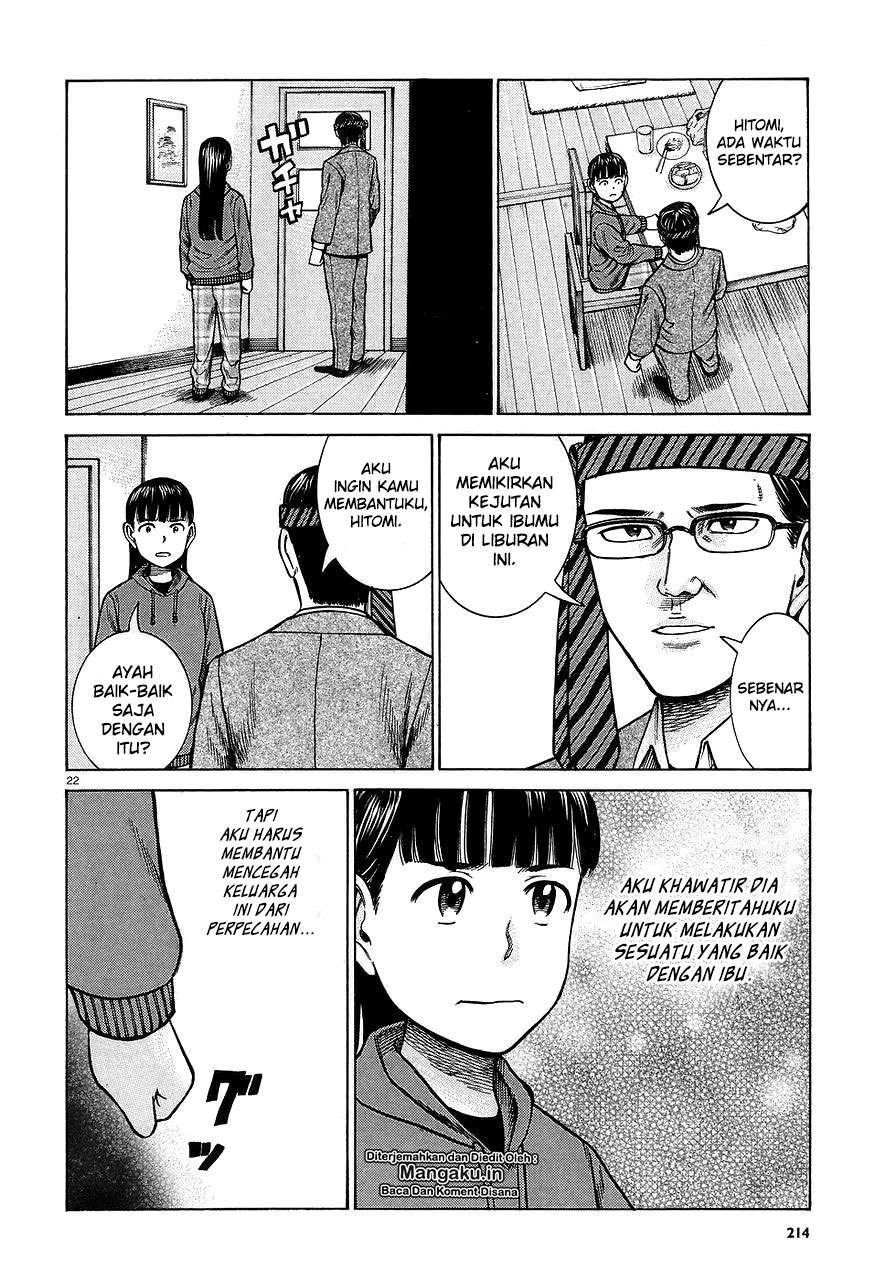 Hinamatsuri Chapter 64 Gambar 23