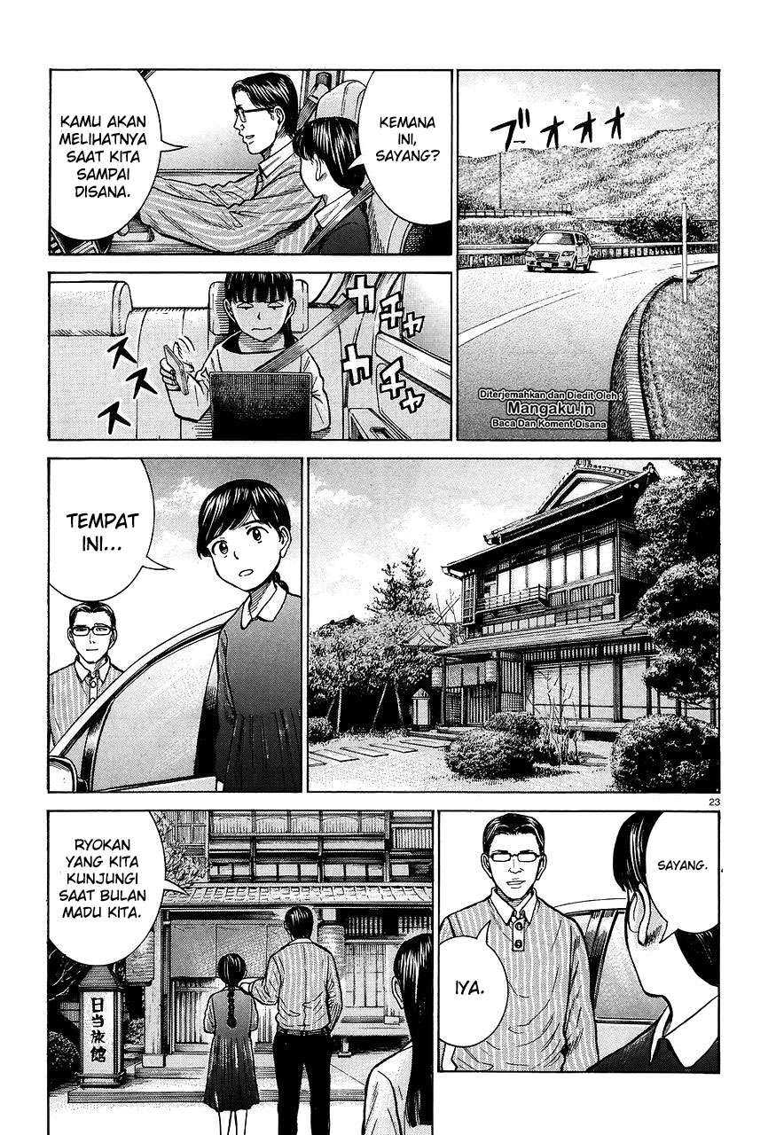 Hinamatsuri Chapter 64 Gambar 24