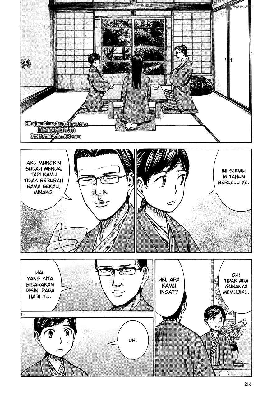 Hinamatsuri Chapter 64 Gambar 25