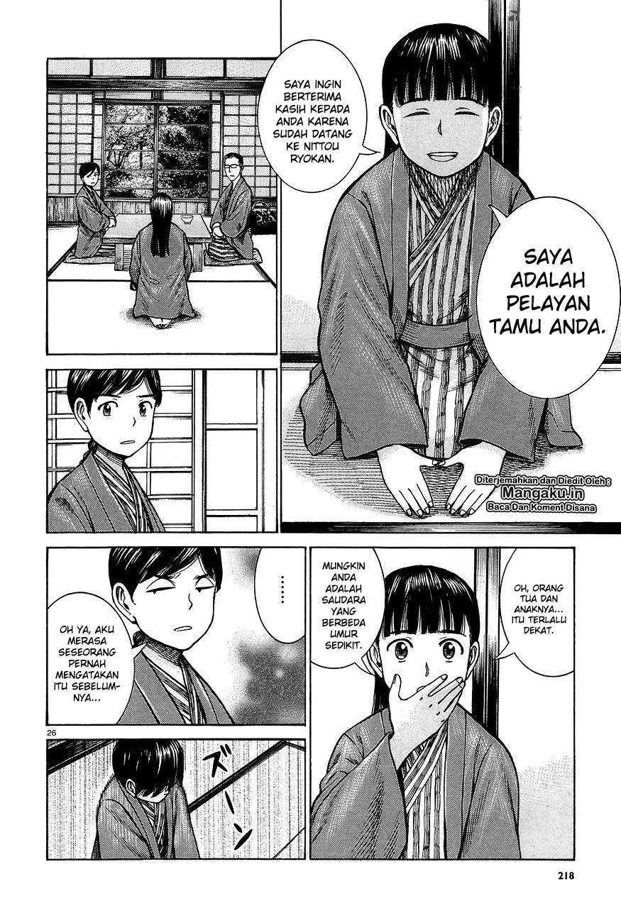 Hinamatsuri Chapter 64 Gambar 27