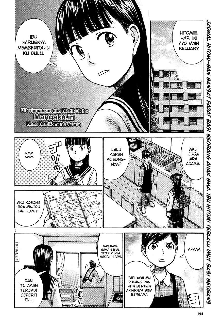 Hinamatsuri Chapter 64 Gambar 3