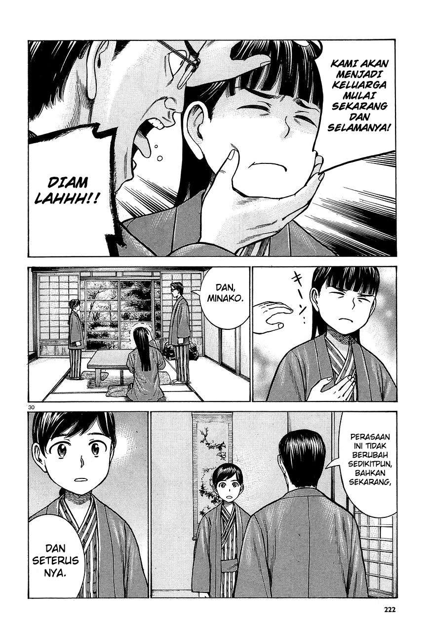 Hinamatsuri Chapter 64 Gambar 31