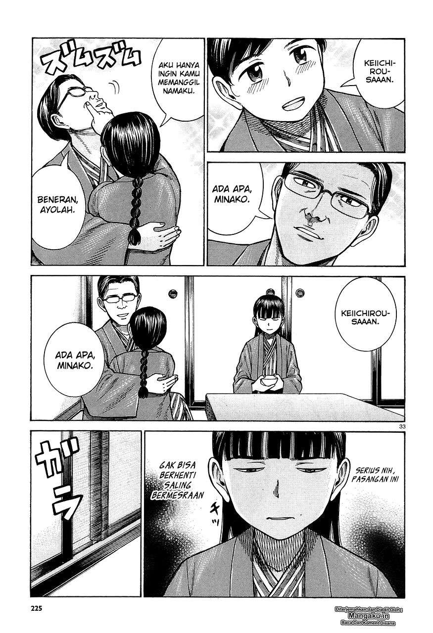 Hinamatsuri Chapter 64 Gambar 34