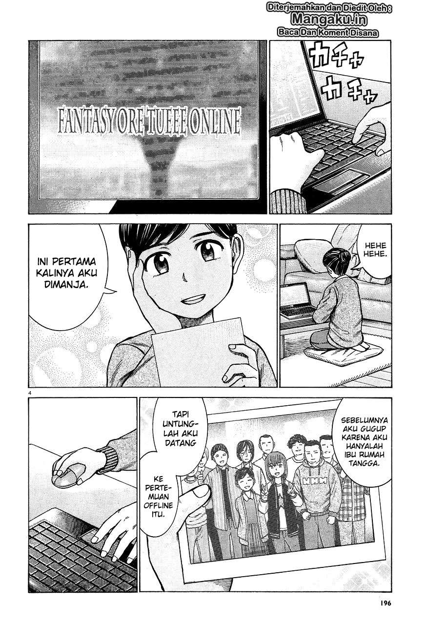 Hinamatsuri Chapter 64 Gambar 5