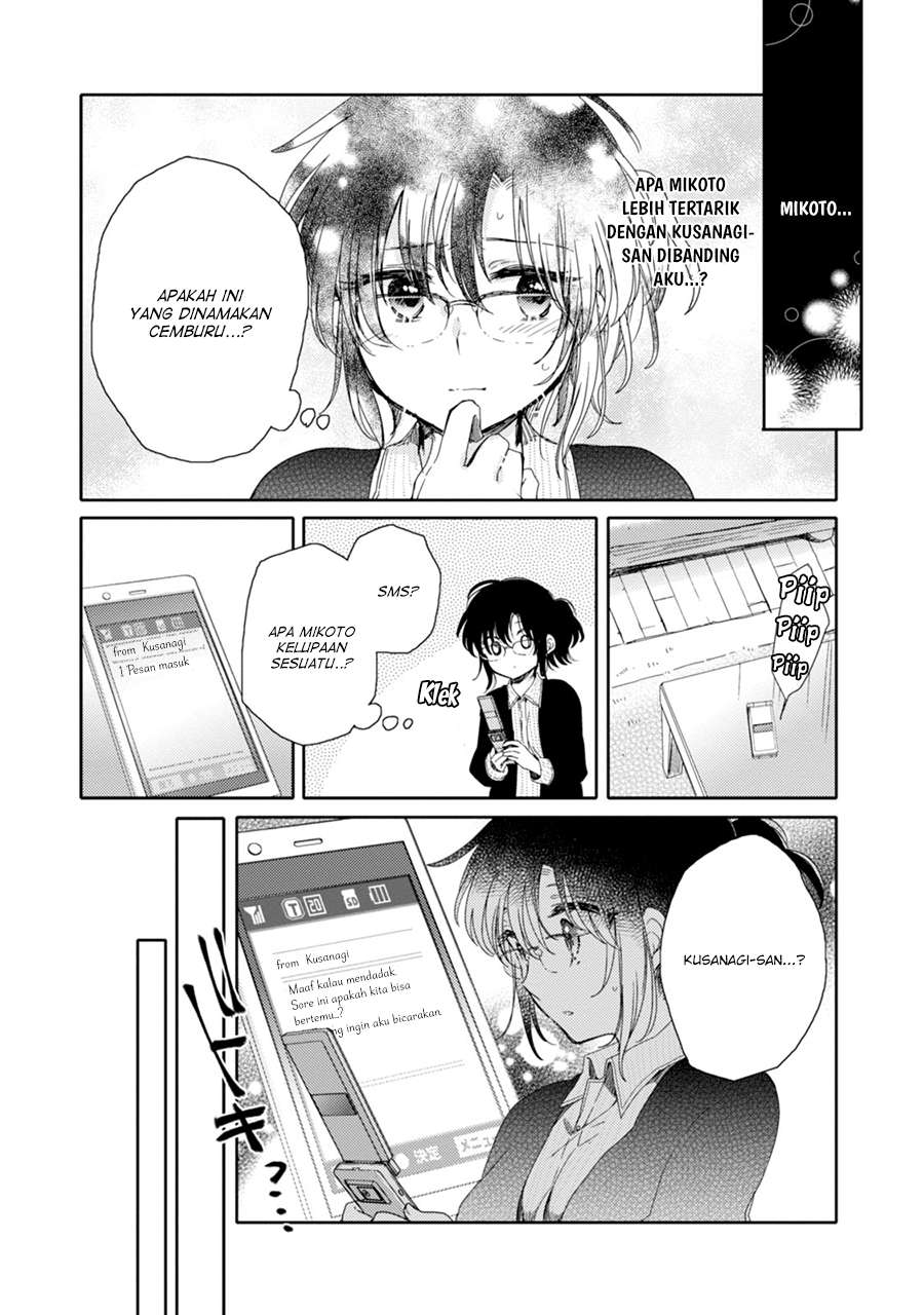 Sayuri-san no Imouto wa Tenshi Chapter 17 Gambar 7