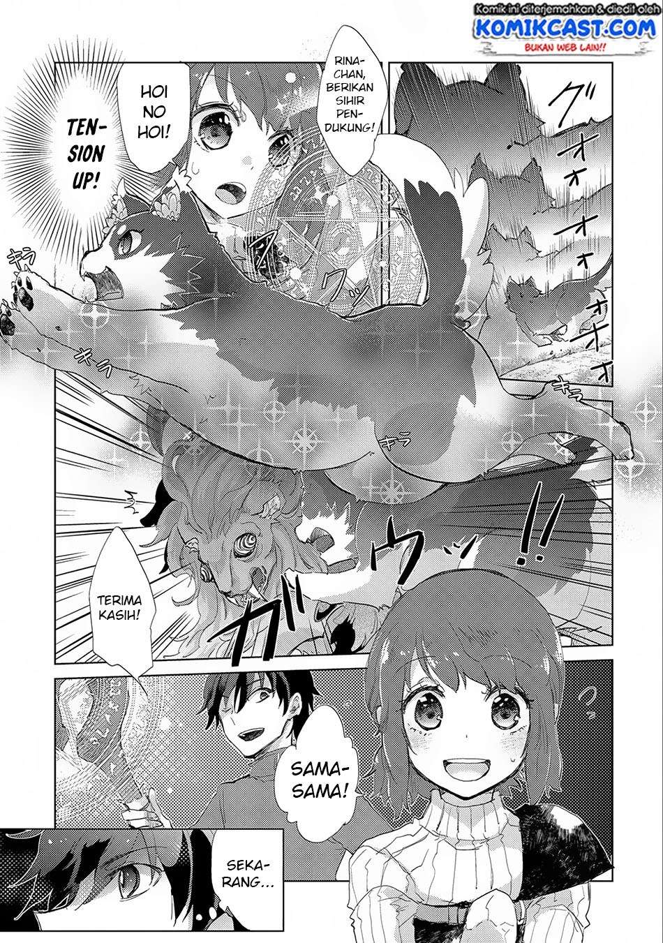 Yuukyuu no Gusha Asley no, Kenja no Susume Chapter 7 Gambar 22