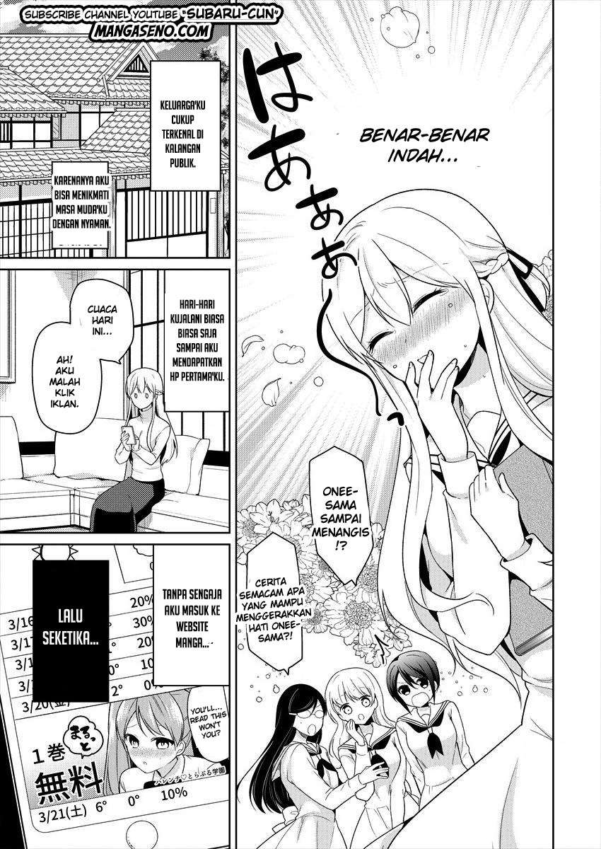 Ojou-sama wa Love Come no Shujinkou ni naritai! Chapter 1 Gambar 5