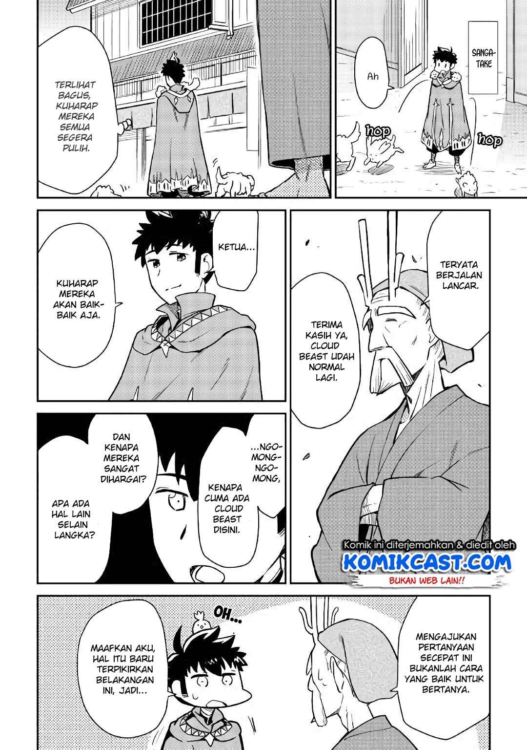 Toaru Ossan no VRMMO Katsudouki Chapter 43 Gambar 5