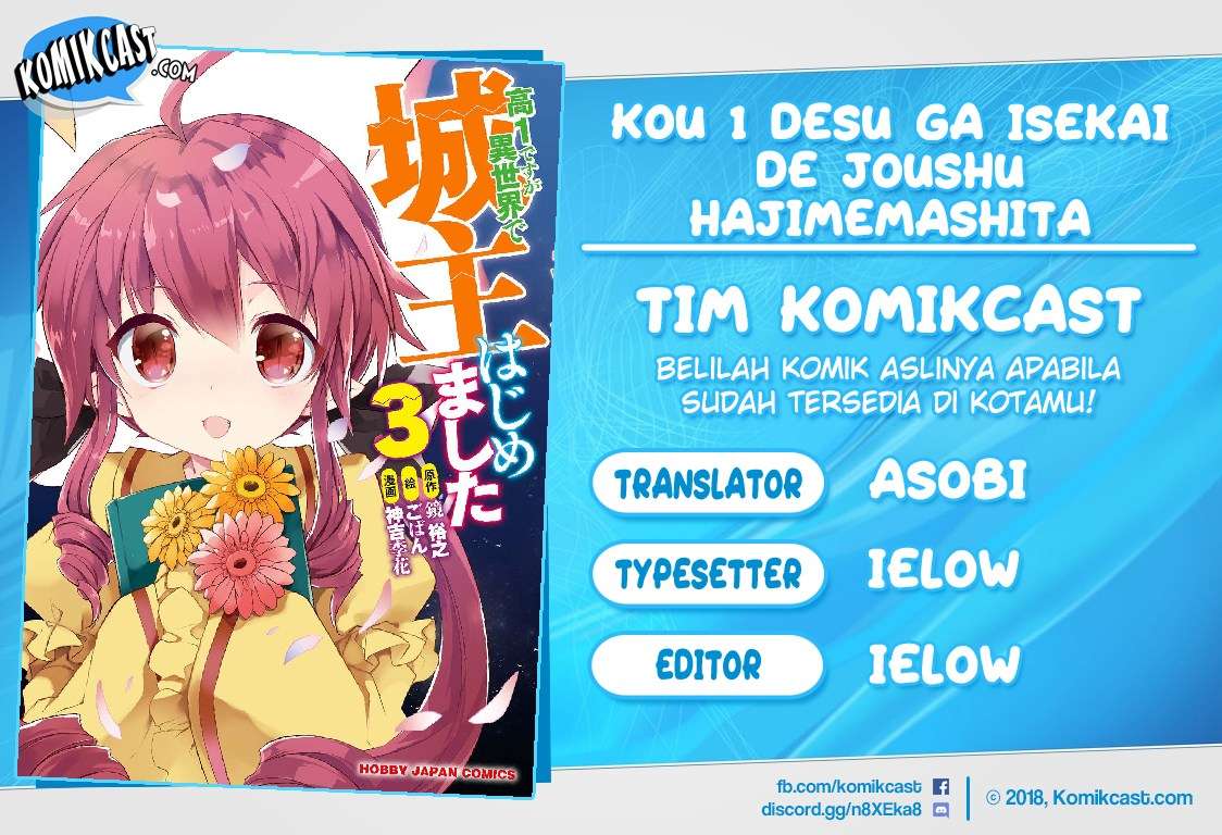 Baca Komik Kou 1 Desu ga Isekai de Joushu Hajimemashita Chapter 29 Gambar 1