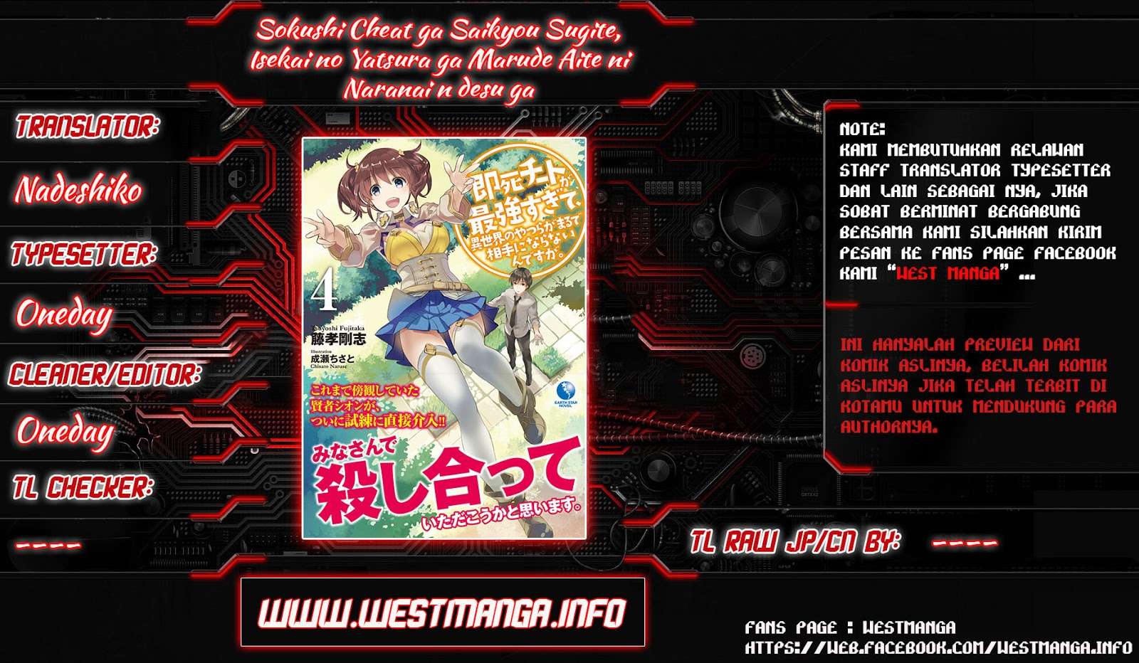 Baca Komik Sokushi Cheat ga Saikyou Sugite, Isekai no Yatsura ga Marude Aite ni Naranai n desu ga Chapter 9 Gambar 1