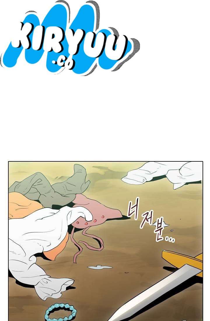 Skeleton Soldier Couldn’t Protect the Dungeon Chapter 21 Gambar 3