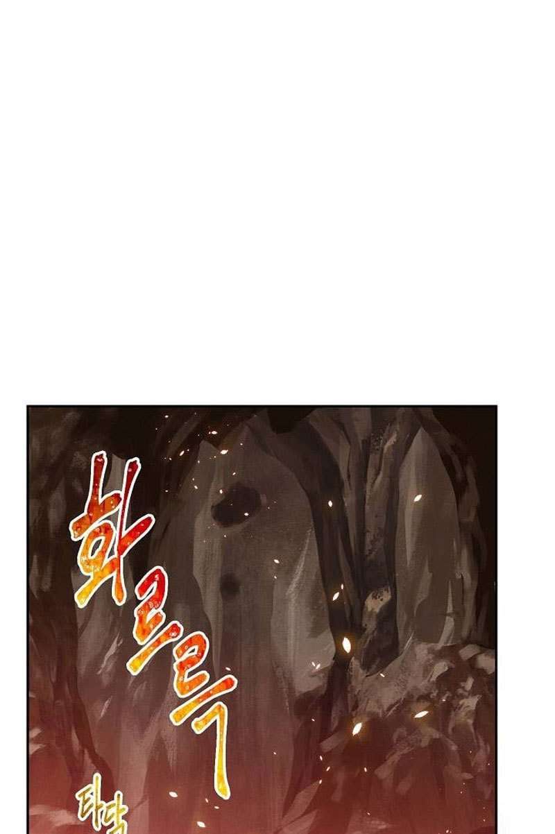 Skeleton Soldier Couldn’t Protect the Dungeon Chapter 18 Gambar 3