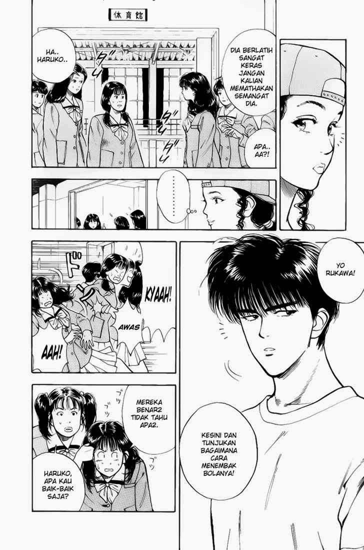 Slam Dunk Chapter 19 Gambar 14