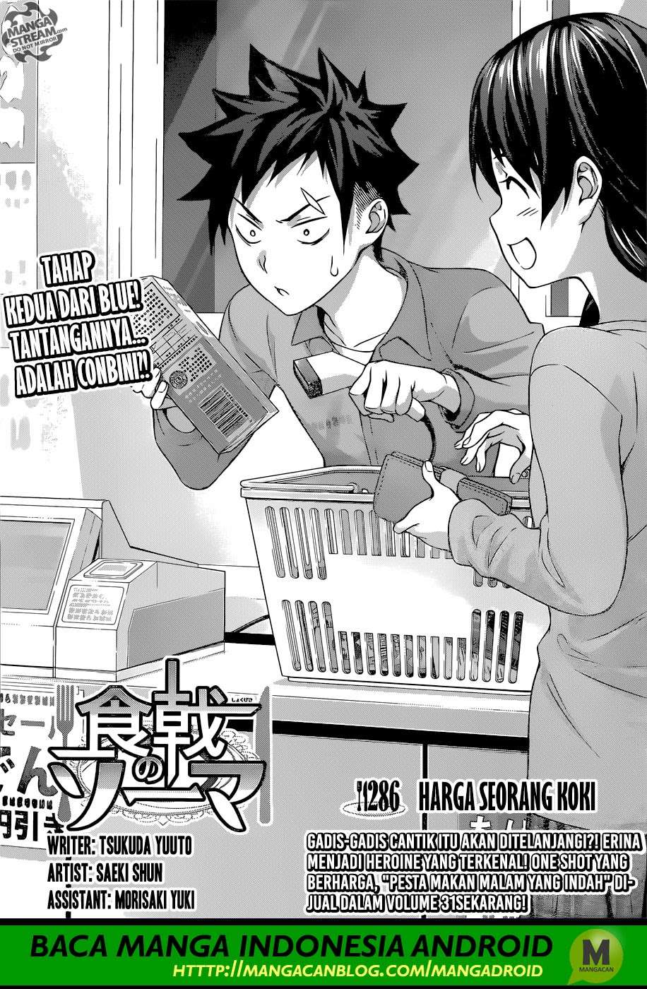 Shokugeki no Souma Chapter 286 Gambar 6