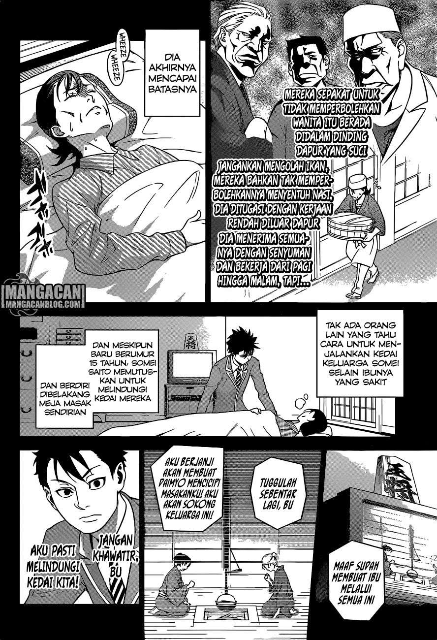 Shokugeki no Souma Chapter 241 Gambar 12