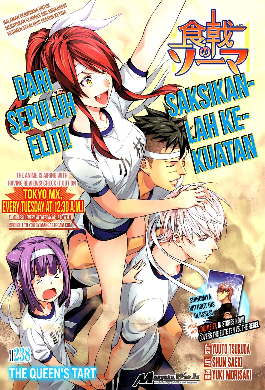 Baca Komik Shokugeki no Souma Chapter 238 Gambar 1