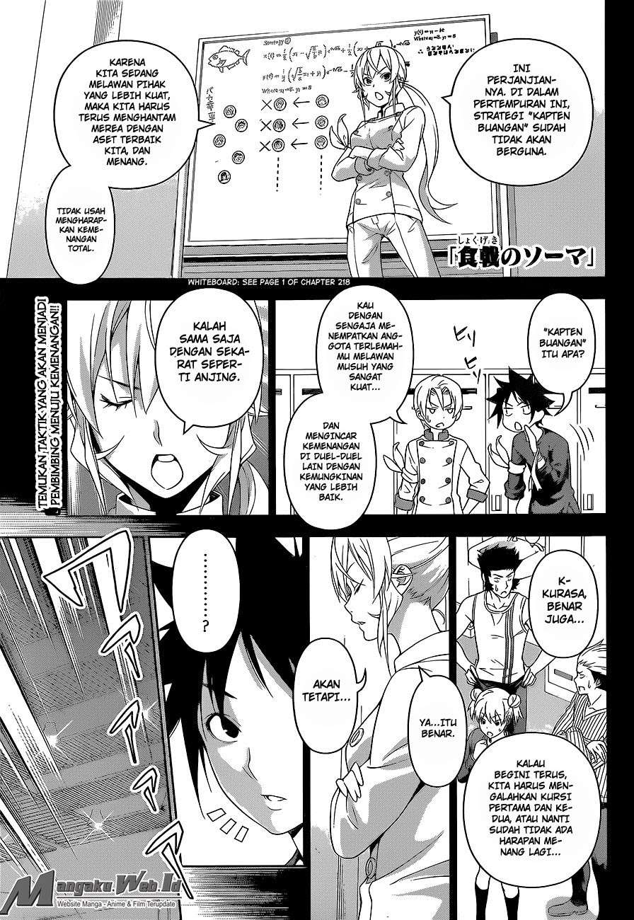 Shokugeki no Souma Chapter 228 Gambar 3