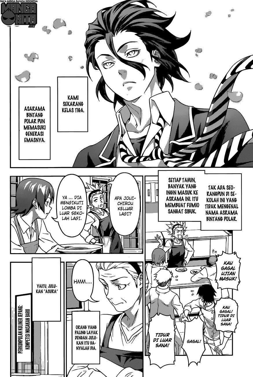 Shokugeki no Souma Chapter 197 Gambar 5