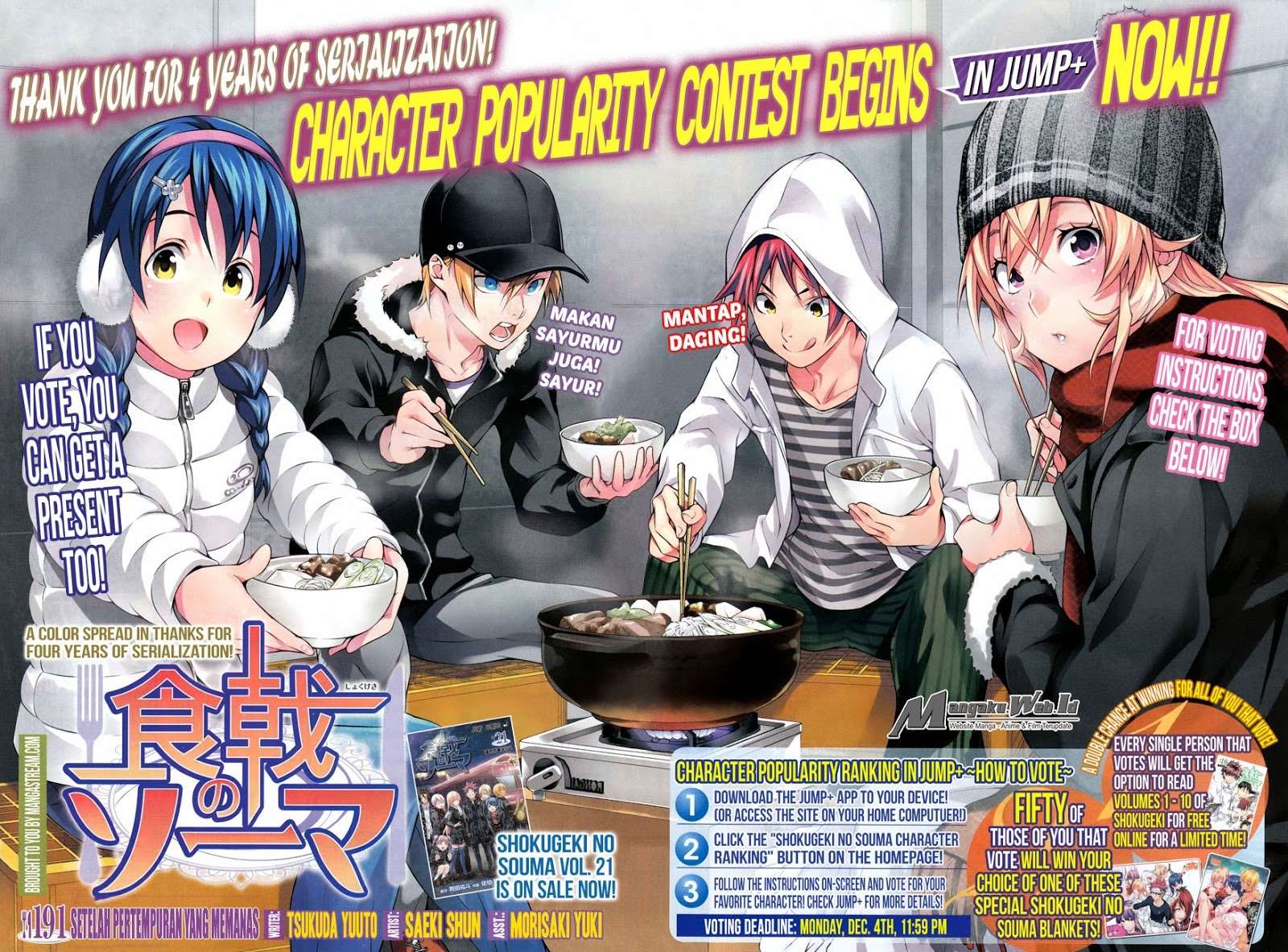 Shokugeki no Souma Chapter 191 Gambar 4