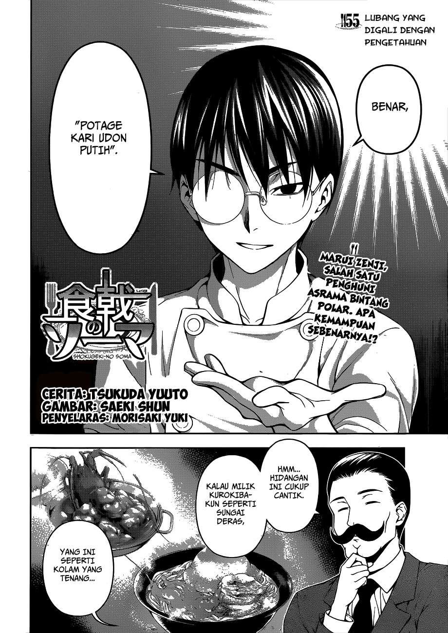 Shokugeki no Souma Chapter 55 Gambar 3