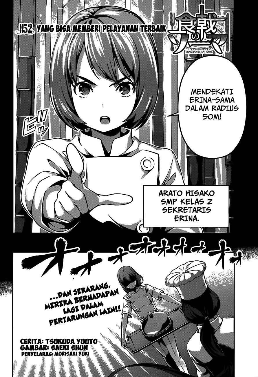 Shokugeki no Souma Chapter 52 Gambar 3