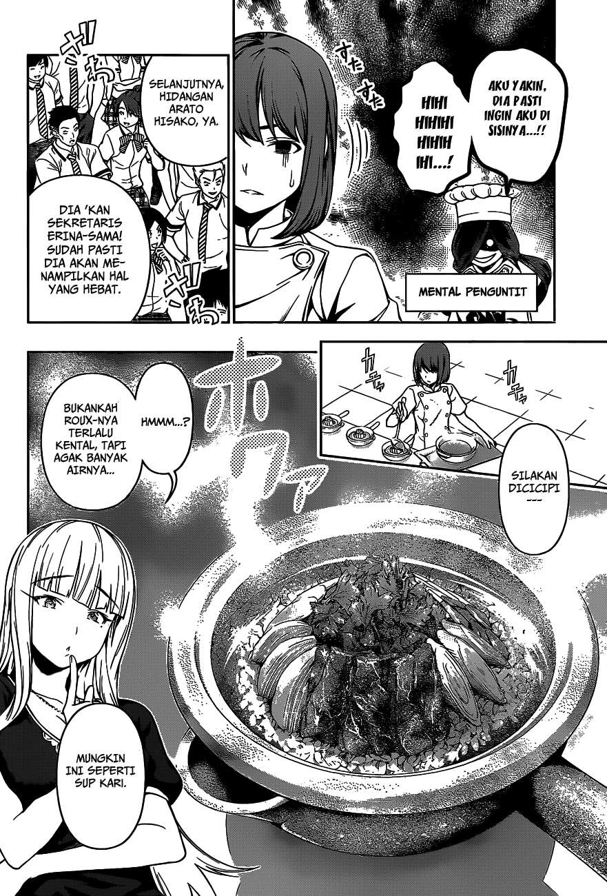 Shokugeki no Souma Chapter 52 Gambar 5