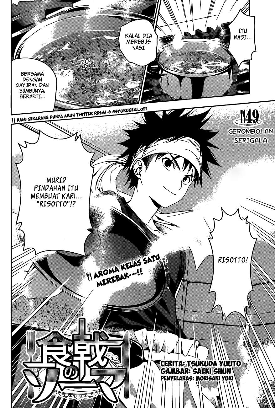 Shokugeki no Souma Chapter 49 Gambar 3