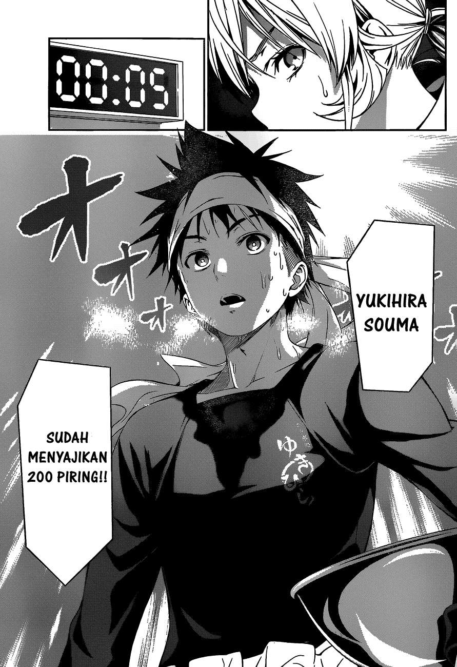 Shokugeki no Souma Chapter 32 Gambar 16