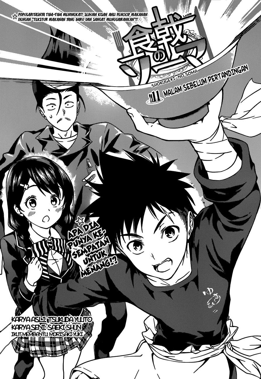 Shokugeki no Souma Chapter 11 Gambar 3