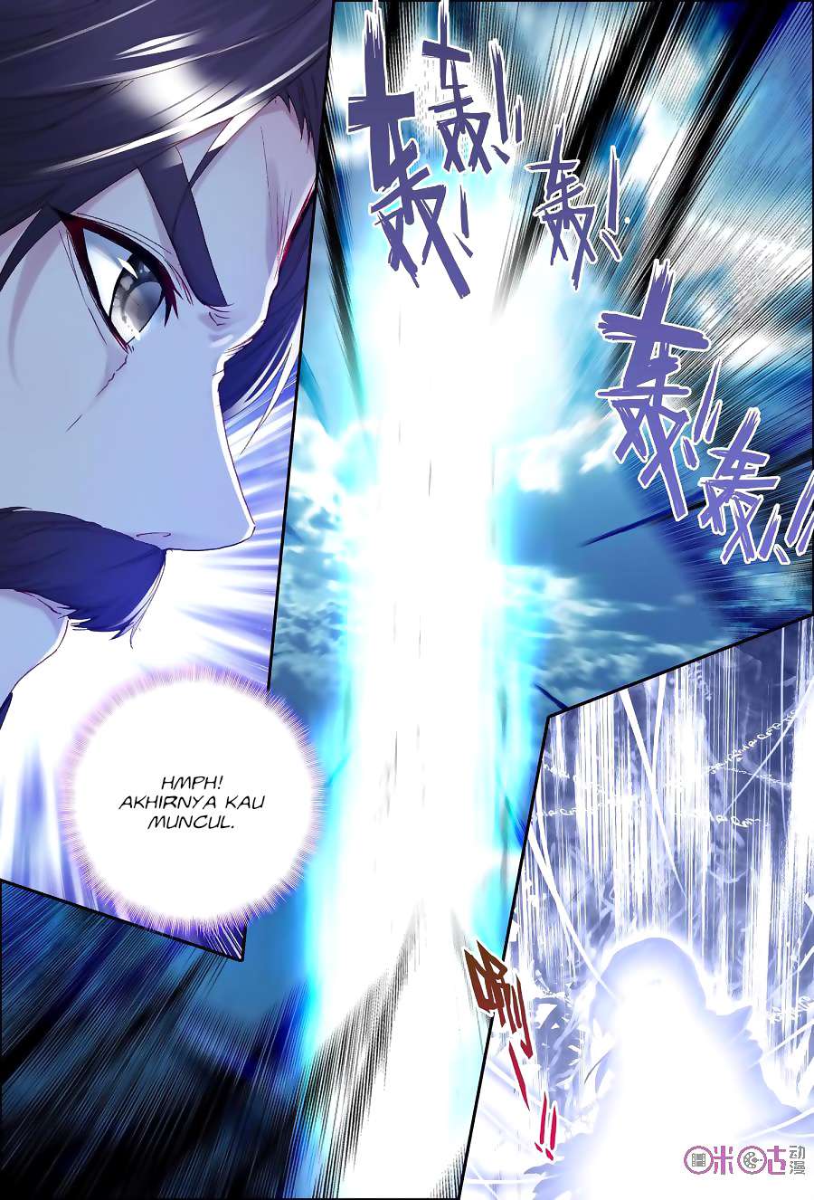 Shen Yin Wang Zuo Chapter 152 Gambar 12