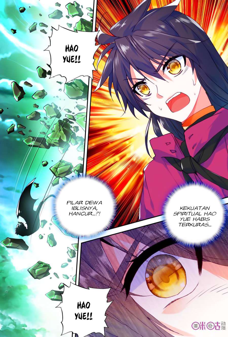 Shen Yin Wang Zuo Chapter 142 Gambar 16